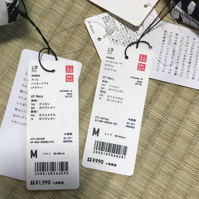 UNIQLO(ユニクロ)のUNIQLO 新品 プリンセス タムタム 水着 スイム 上下セット M ビキニ レディースの水着/浴衣(水着)の商品写真