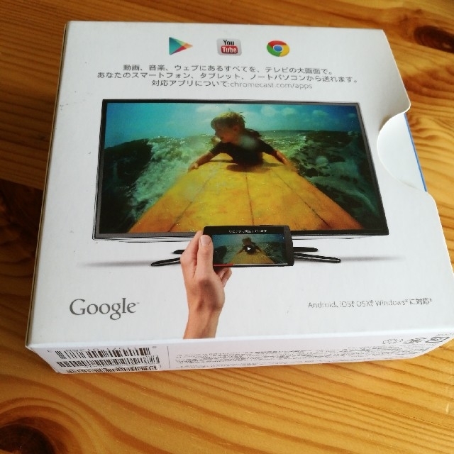 chromecast スマホ/家電/カメラのテレビ/映像機器(その他)の商品写真