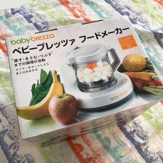 【値下げしました】ベビーブレッツァ フードメーカー(離乳食調理器具)