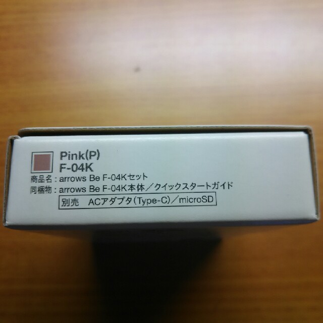 富士通(フジツウ)のSIMロック解除済 docomo arrows Be F-04K ピンク 2 スマホ/家電/カメラのスマートフォン/携帯電話(スマートフォン本体)の商品写真