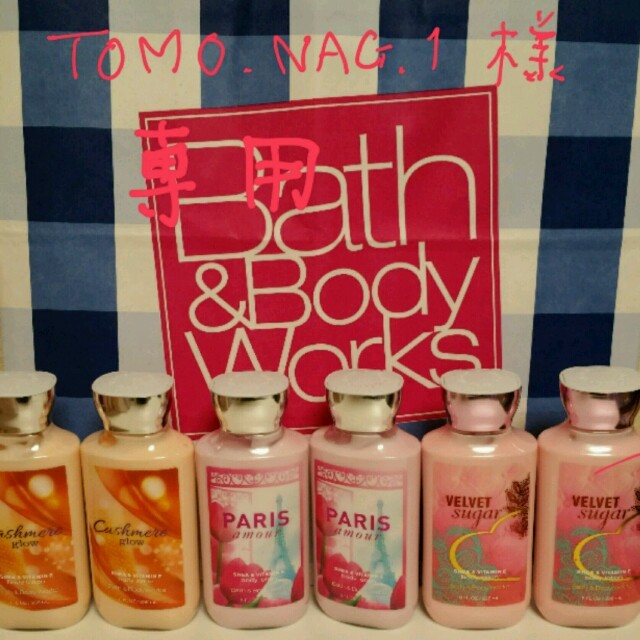 Bath & Body Works(バスアンドボディーワークス)のtomo.nag.1様専用 コスメ/美容のボディケア(その他)の商品写真