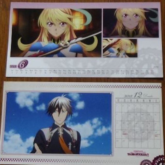 【２大付録つき】 テイルズ オブ エクシリア２ マガジン エンタメ/ホビーのアニメグッズ(その他)の商品写真