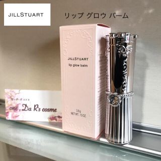 ジルスチュアート(JILLSTUART)の■ゆか様 専用■(リップケア/リップクリーム)