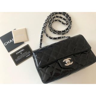 2ページ目 - シャネル 紗栄子の通販 68点 | CHANELを買うならラクマ