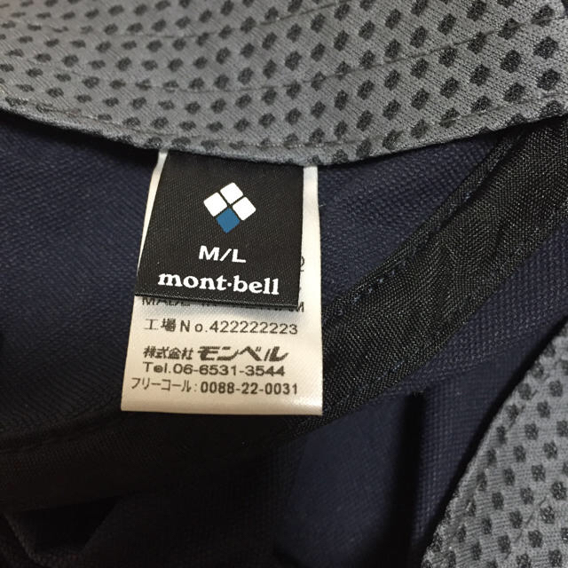 mont bell(モンベル)のモンベル ナイロンキャップ メンズの帽子(キャップ)の商品写真