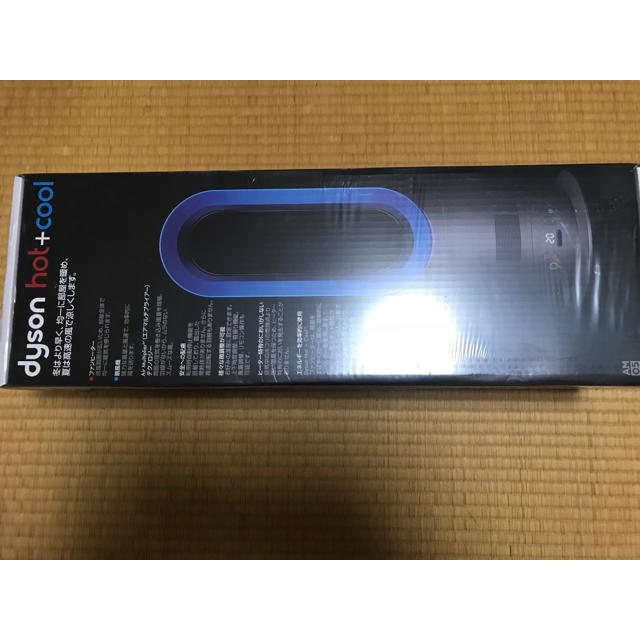 Dyson(ダイソン)の【新品未使用】dyson hot + cool AM05 アイアン／サテンブルー スマホ/家電/カメラの冷暖房/空調(扇風機)の商品写真