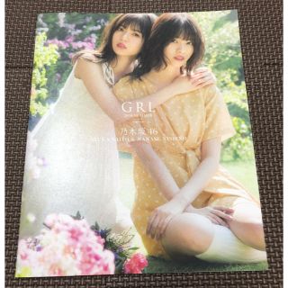 ノギザカフォーティーシックス(乃木坂46)のGRL ノベルティ 乃木坂46 斎藤飛鳥 西野七瀬(アイドルグッズ)