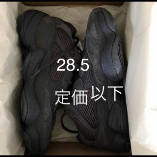 アディダス(adidas)の定価 希少 yeezy 500 28.5(スニーカー)