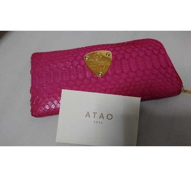 ATAO(アタオ)の本日決済の方割★ｱﾀｵ店舗限定 ﾘﾓﾊﾟｲｿﾝ   レディースのファッション小物(財布)の商品写真