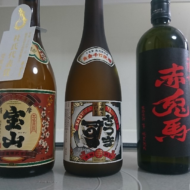 山形 十四代 秘蔵酒 日本酒 おまけ付きの通販 by take＋1's shop｜ラクマ