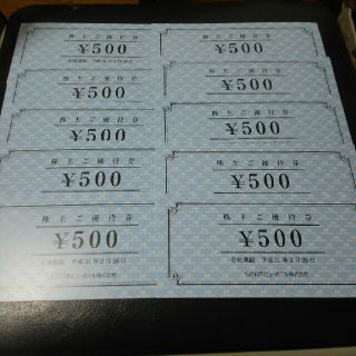 s様専用  日本ビューホテル㈱ 5000円(宿泊券)