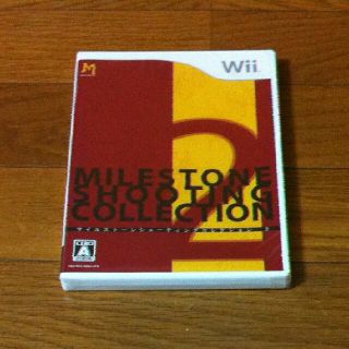 Wii - 新品未開封 Wii マイルストーンシューティングコレクション2の