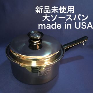 アムウェイ(Amway)の【専用】新品未使用 アムウェイ鍋 ☆ 大ソースパン  ステンレス多層鍋(鍋/フライパン)