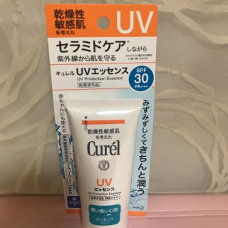 キュレル(Curel)のキュレルUV エッセンス顔からだ用(日焼け止め/サンオイル)