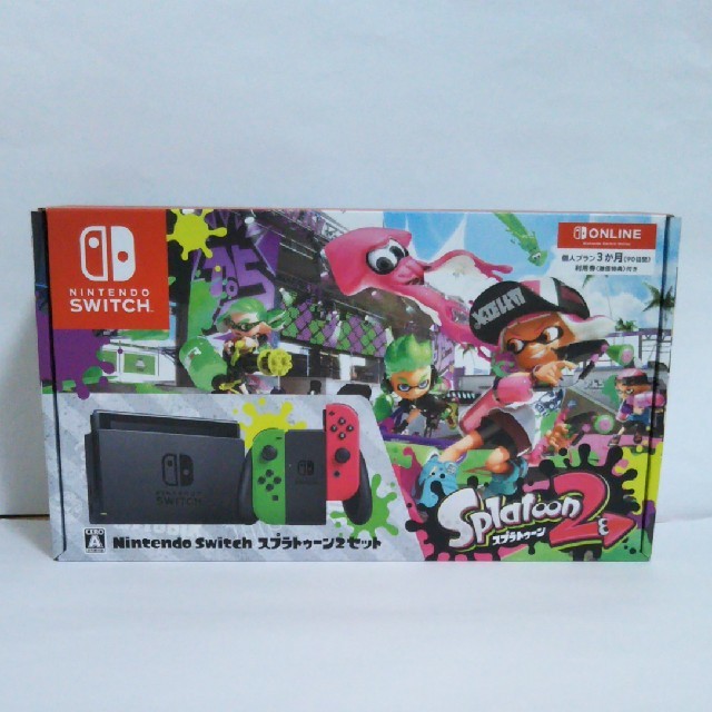 Nintendo Switch ターコイズ 凄かっ スプラトゥーン2セット Nintendo Switch ターコイズ 凄かっ スプラトゥーン2セット