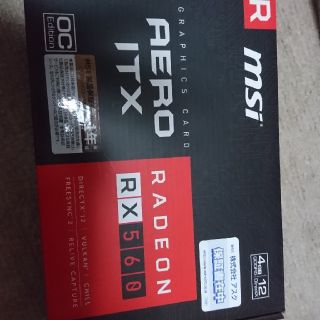 Radeon RX560 グラフィックボード(PCパーツ)