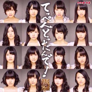 エヌエムビーフォーティーエイト(NMB48)のなっちゃんさん専用ページ(その他)