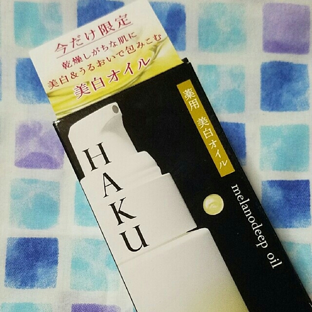 SHISEIDO (資生堂)(シセイドウ)の[新品/送料込み]HAKU　メラノディープオイル(美白オイル) コスメ/美容のスキンケア/基礎化粧品(フェイスオイル/バーム)の商品写真