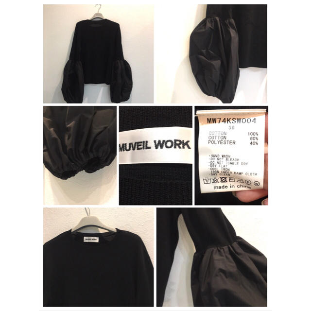 MUVEIL WORK(ミュベールワーク)のMUVEIL WORK 今期 18SS バルーンスリーブプルオーバー ☆美品☆ レディースのトップス(ニット/セーター)の商品写真