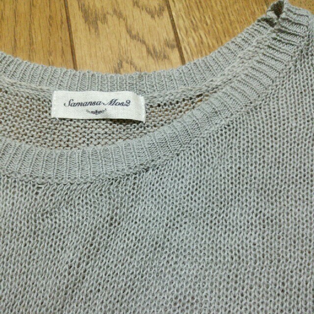 SM2(サマンサモスモス)の難あり：ニットTシャツ レディースのトップス(ニット/セーター)の商品写真