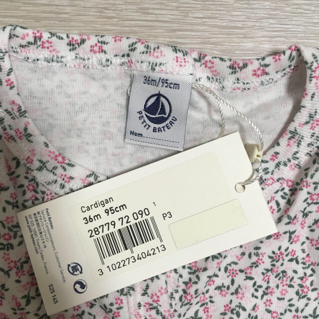 PETIT BATEAU(プチバトー)の新品★プチバトー カーディガン キッズ/ベビー/マタニティのキッズ服女の子用(90cm~)(カーディガン)の商品写真