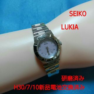 セイコー(SEIKO)のおひさま様、専用　ルキア　レディースアナログウォッチ(腕時計)