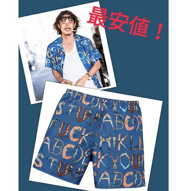 Supreme(シュプリーム)のSupreme
Alphabet Water Short 
 メンズのパンツ(ショートパンツ)の商品写真