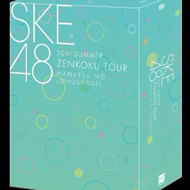 SKE48 - SKE48、2011年全国ツアーDVD