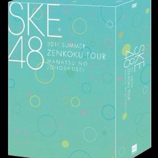 エスケーイーフォーティーエイト(SKE48)のSKE48、2011年全国ツアーDVD(その他)