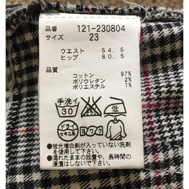 PROPORTION BODY DRESSING(プロポーションボディドレッシング)のプロポ スキニーパンツ お値下げ レディースのパンツ(スキニーパンツ)の商品写真