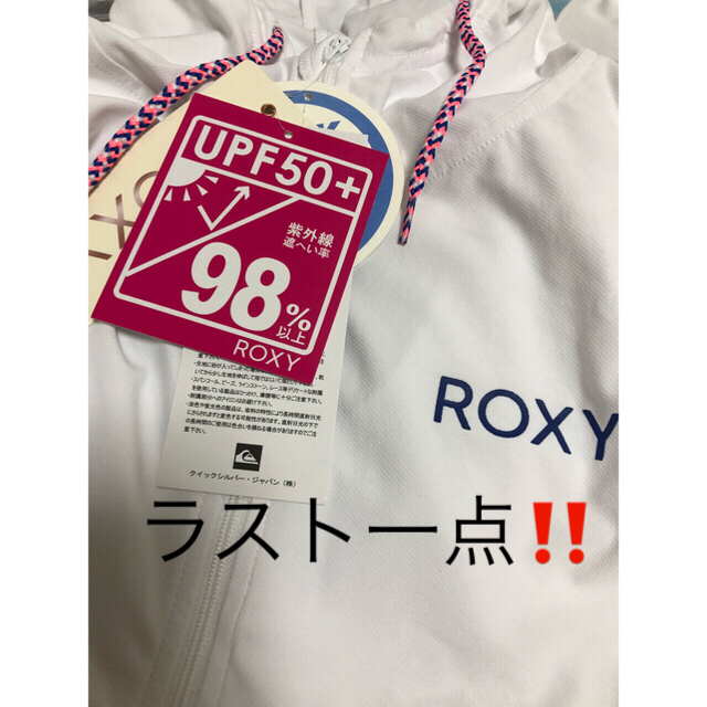 Roxy(ロキシー)の新品 ロキシー 定価8640円 98%以上のUVカット! ラッシュガード L レディースの水着/浴衣(水着)の商品写真