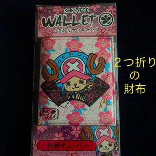 ワンピース(ONE PIECE)のONE PIECE・チョッパー財布(その他)