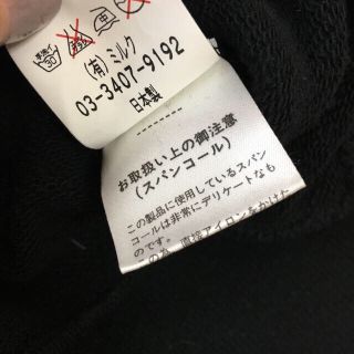 美品♡MILK スパンコールロゴパーカー
