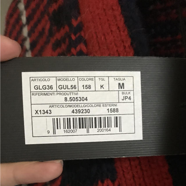 Gucci(グッチ)のGUCCIカーディガン メンズのトップス(カーディガン)の商品写真