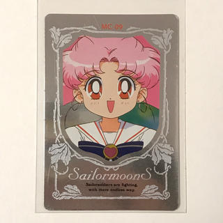 セーラームーン(セーラームーン)のMC-09★セーラームーン カード♡ヒーローコレクション ちびうさ キラカード(カード)