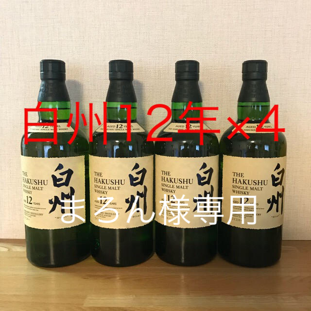 サントリー - 白州12年×4  単価27500