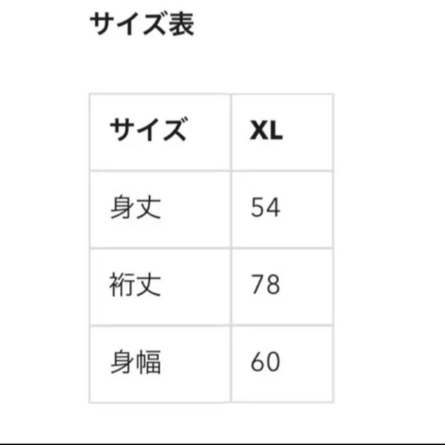 GU(ジーユー)のGU コットンパーカー レディースのトップス(パーカー)の商品写真