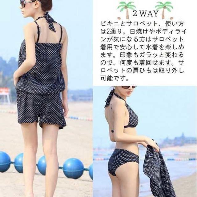 ＊今から夏の準備　ドット柄水着　水玉　タンキニビキニ　3点セット レディースの水着/浴衣(水着)の商品写真