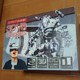 3D VR Goggles(プロジェクター)