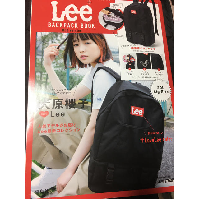 Lee(リー)のLee 入手困難 レッドバージョン レディースのバッグ(リュック/バックパック)の商品写真