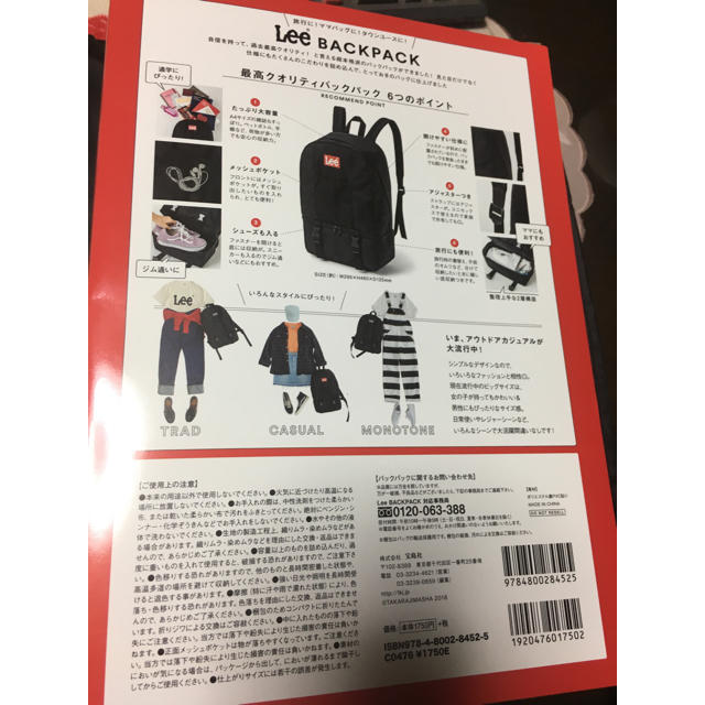 Lee(リー)のLee 入手困難 レッドバージョン レディースのバッグ(リュック/バックパック)の商品写真
