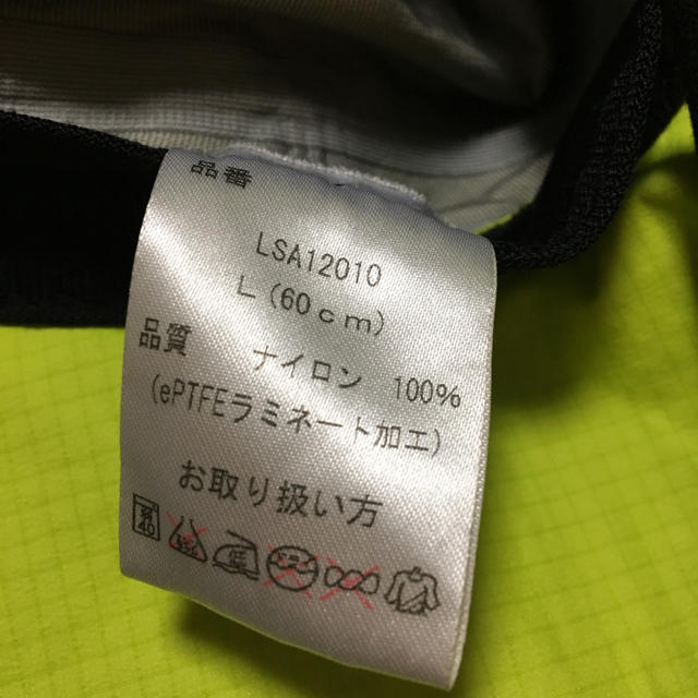 Lowe Alpine(ロウアルパイン)のGORE-TEX 帽子 スポーツ/アウトドアのアウトドア(登山用品)の商品写真