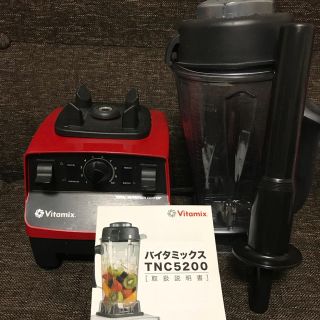 Vitamixのフリマアイテム一覧 Vitamixのフリマアイテム一覧