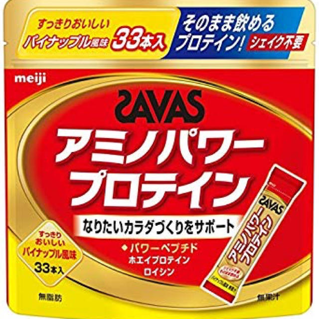 SAVAS(ザバス)のザバス SAVAS アミノパワー プロテイン パイナップル 33本入 送料無料 食品/飲料/酒の健康食品(プロテイン)の商品写真
