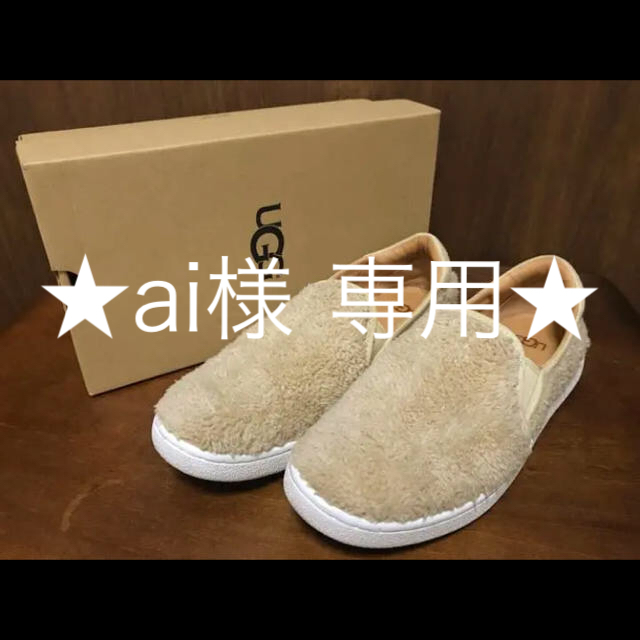 UGG(アグ)のugg RICCI ファースニーカー レディースの靴/シューズ(スリッポン/モカシン)の商品写真