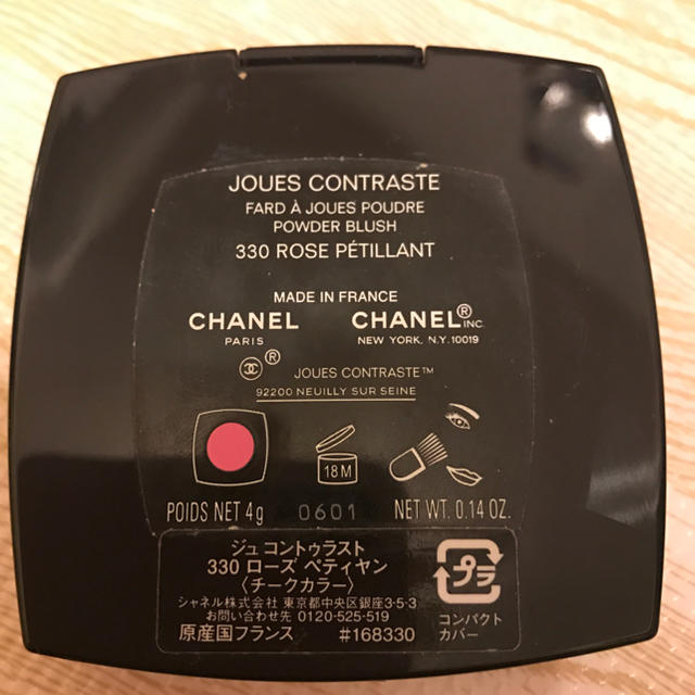 CHANEL(シャネル)のみも様 コスメ/美容のベースメイク/化粧品(チーク)の商品写真