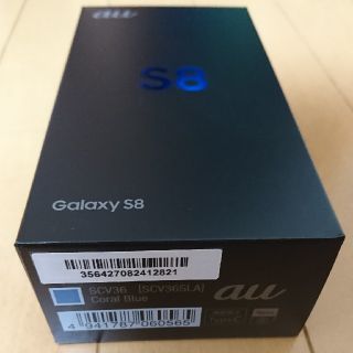 ギャラクシー(galaxxxy)のSimフリー galaxy s8 SCV36 SIMロック解除済み(スマートフォン本体)