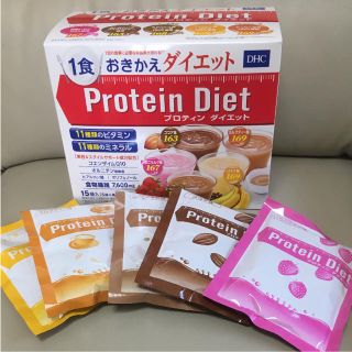 ディーエイチシー(DHC)のrako 様  専用です。(ダイエット食品)