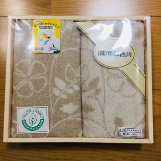 ニシカワ(西川)のころりん☆ 様  タオルギフトセット(タオル/バス用品)