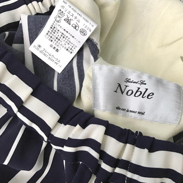 Noble(ノーブル)のNoble ストライプテーパードパンツ レディースのパンツ(その他)の商品写真